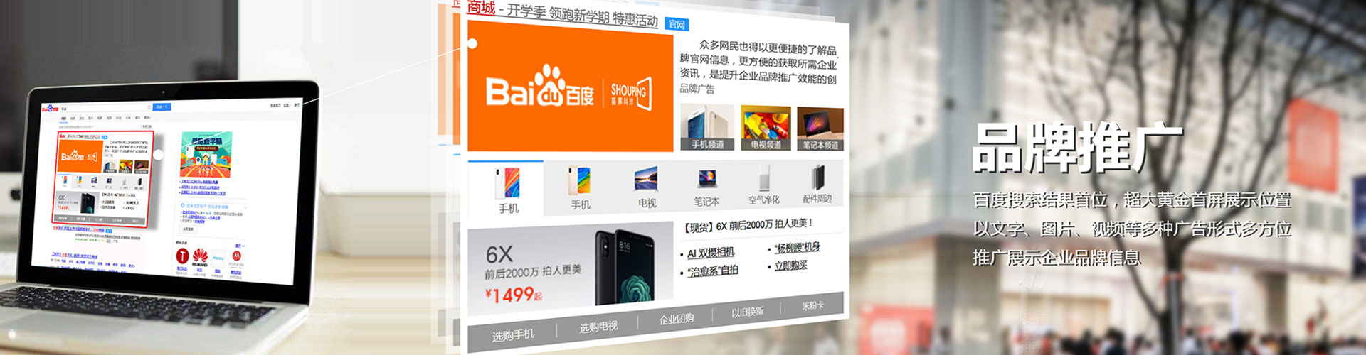隆尧百度代理开户