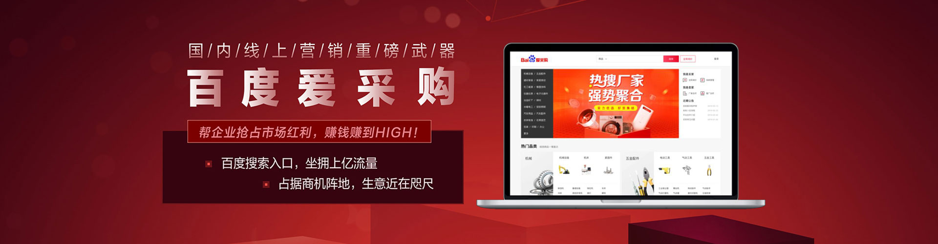 隆尧百度包年竞价