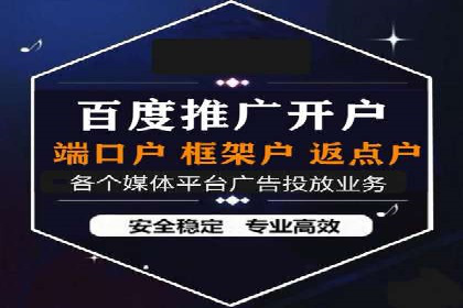 信息流广告投放技巧案例分析