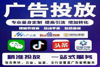 百度推广运营的成功之路：从策略到执行